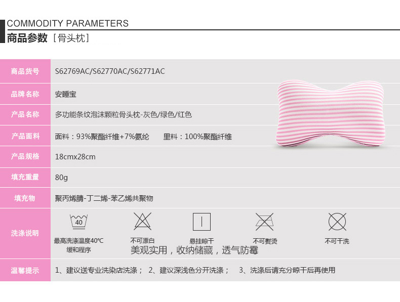 Một giấc ngủ kho báu đa chức năng sọc hạt xốp gối gối hồng / xanh / xám xe gia đình - Gối gối cho mẹ bầu