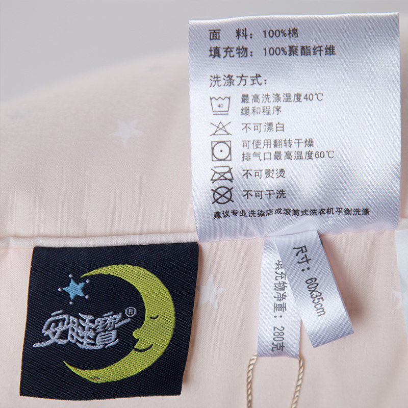 ��˯����ͯ��Ʒ��ˮ��ά��ͷ��оS61154AC