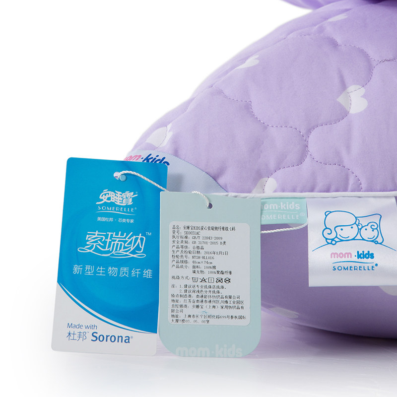 ��˯����ͯר����ͷ��оSK0031AC