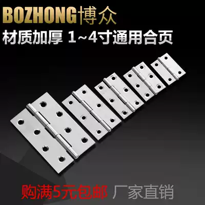 Small cabinet door stainless steel flat open miniature mini small hinge 1 inch 2 inch 3 inch hinge door and window folding hinge box