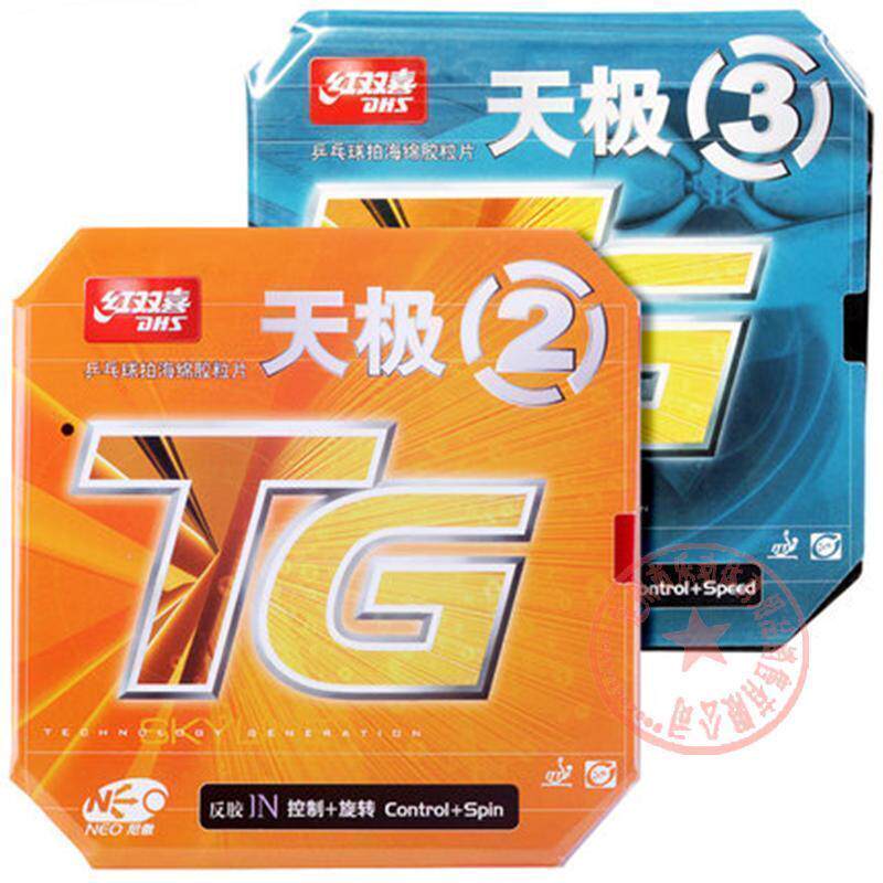 DHS Red Double Happiness NEO Celestial Pole 3 Celestial Pole 2 Three Two Niao Table Tennis Rubber Leather Anti-Glue Sleeve