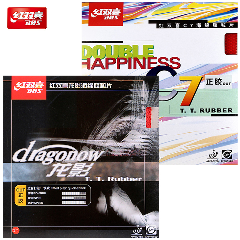 DHS Red Biking Ping-pong Racket Bottom Plate Single Rubber Sheet c7 Dragon Shadow Positive Gum Cover Negatives C-7 Offensive Arc Type