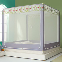 Mosquito net household childrens anti-fall 5 meters 1 8m bed yurt free installation of anti-baby drop thickened encrypted anti-mosquito cover
