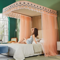 Guide rail mosquito net household u-shaped track bracket fixed telescopic slide 1 8m free installation 1 5 bed encrypted thickening