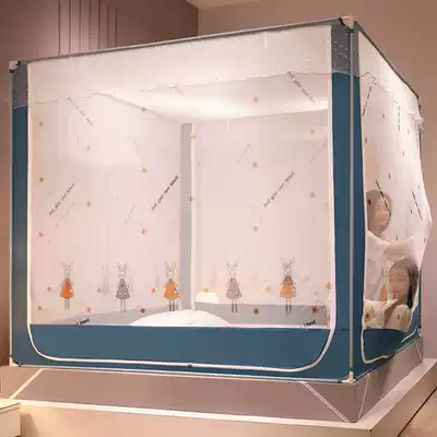 Mosquito net household 1 8m bed 1 5 Yurt baby fall-proof children free installation Bold thickening bracket fixed 2 meters