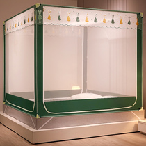 Dust-proof top mosquito net baby drop-proof childrens household yurt free installation thickened bracket fixed for easy disassembly and washing