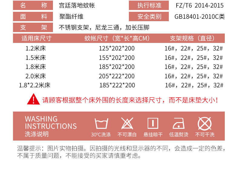 Muỗi net 1.5 m giường ba cửa 1.8 m đôi tòa nhà sàn công chúa gió mã hóa dày bold bracket