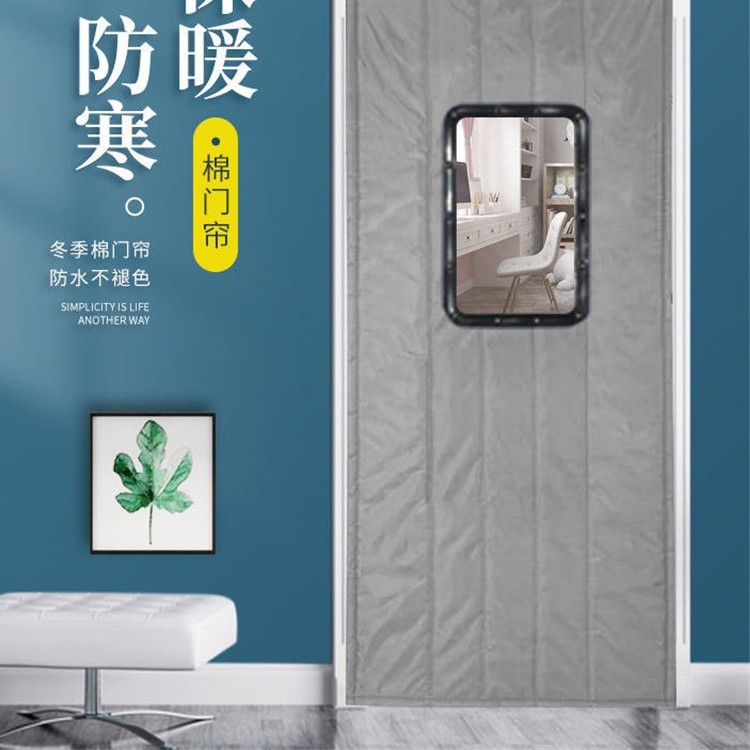 厂家定制棉门帘,冬季加厚防水防风保温防寒牛津布皮革隔音帘,有何特别之处?-门帘-淘宝好物网