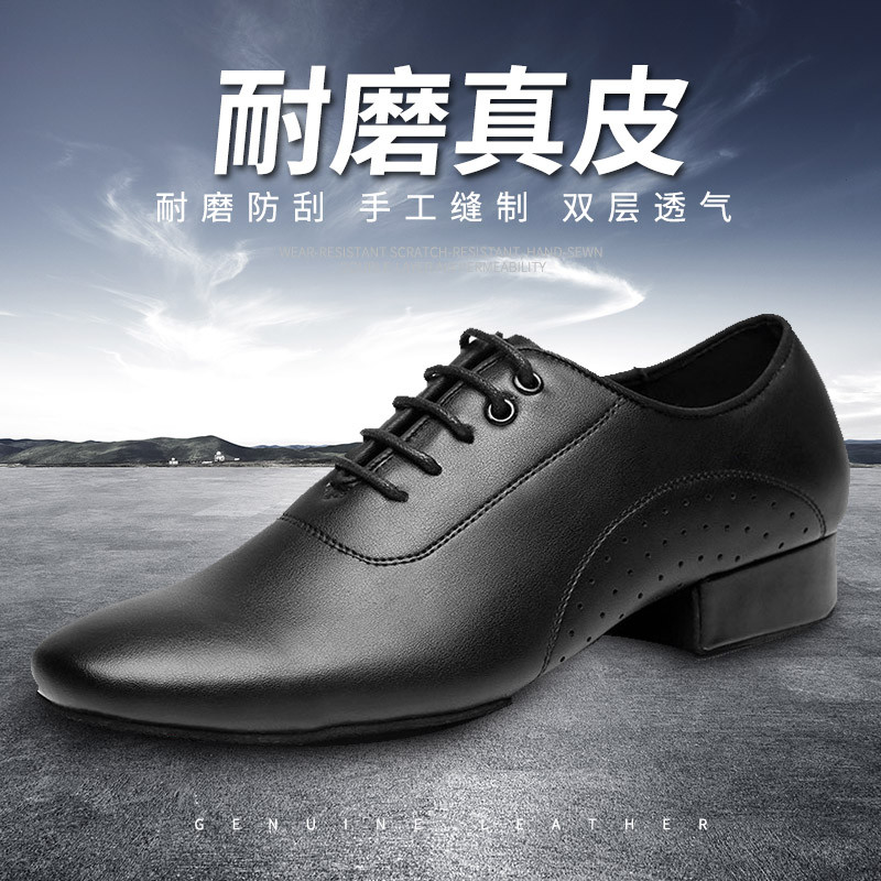 Dampao Men's Morden Dance Shoes National Mark Dance Professional Outdoor Latin Dance Shoes Adult Waltz Soft Bottom Shoes