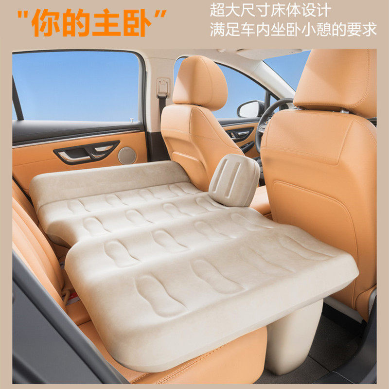 Car-mounted automatic inflatable bed, rear seat sleeping pad, sleeping aid for young children, car travel bed for long journeys