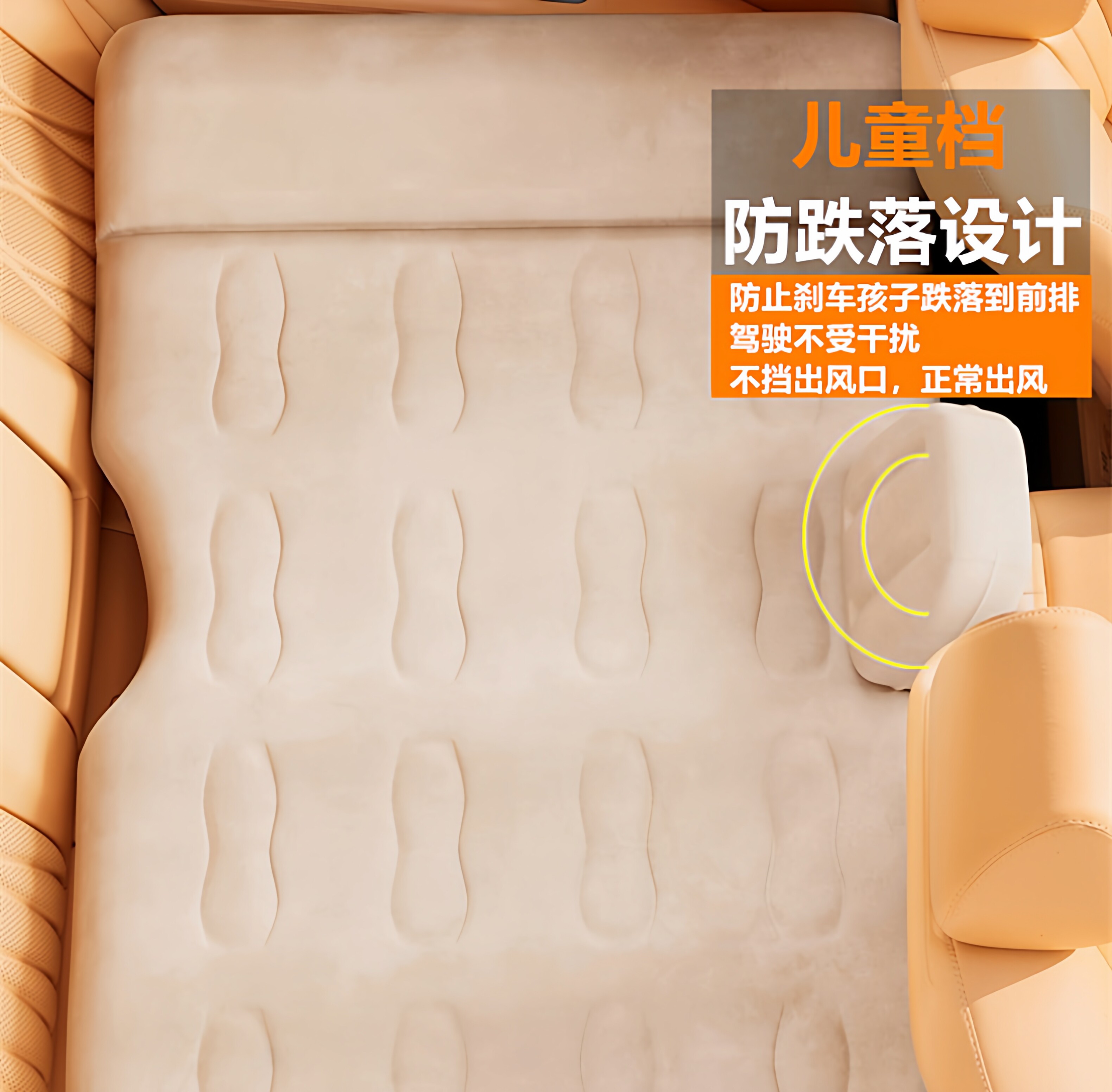 Car-mounted automatic inflatable bed, rear seat sleeping pad, sleeping aid for young children, car travel bed for long journeys