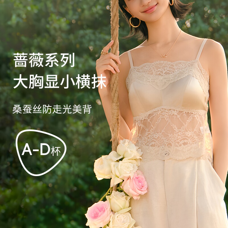 Victoria Mulberry Silk Lining Beauty Back Camisole Tube Top Bra Can Be Worn Outside Thin Bra