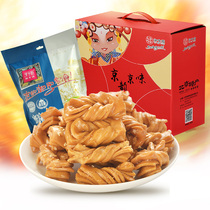 Yujiao Garden Honey Twist 500g Old Beijing Special Products Small Twist Snacks Leisure Snacks Traditional Pastry New Year