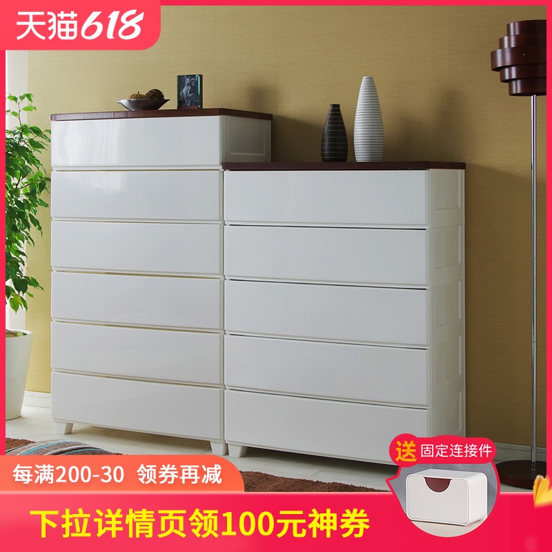Alice plastic drawer drawer locker home Alice clothes drawer chest chest of drawers