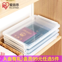 (Member 99 yuan optional 5 pieces) Alice household certificate storage box small cosmetics file storage box