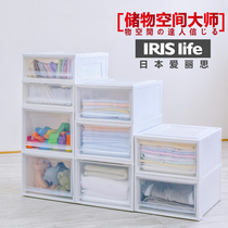 Alice plastic storage box wardrobe inside drawer type transparent storage box Alice clothes finishing box storage box