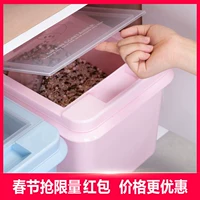 Nên nhà gạo thùng nhựa chống ẩm chống ẩm hộp gạo hộ gia đình vật dụng nhỏ sống nhà bếp cung cấp thiết bị cửa hàng nhỏ - Trang chủ giá để đồ bằng gỗ