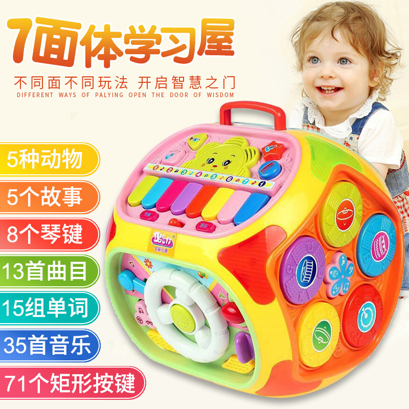 Children's gifts birthday 1 boy 2-week-old baby 3 Little Chinese New Year 4 Boy 6-year-old Gift 5 Full Moon New Year