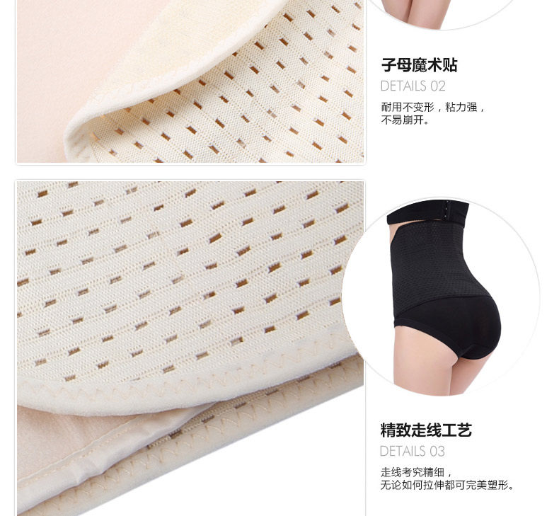 Corset EMPERORFEEL luxueux en autre - Ref 678412 Image 26