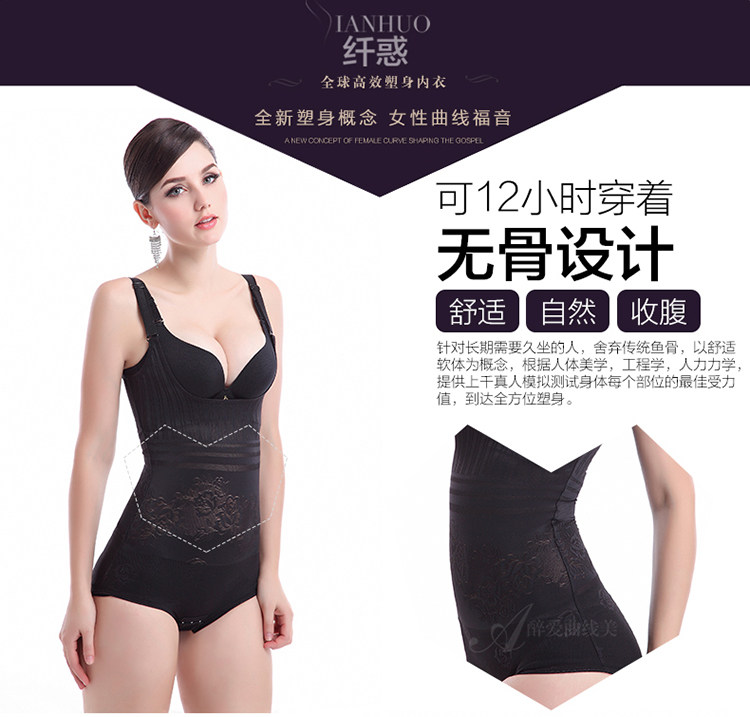 Sous-vêtement minceur L8278 en spandex - Ref 692127 Image 12