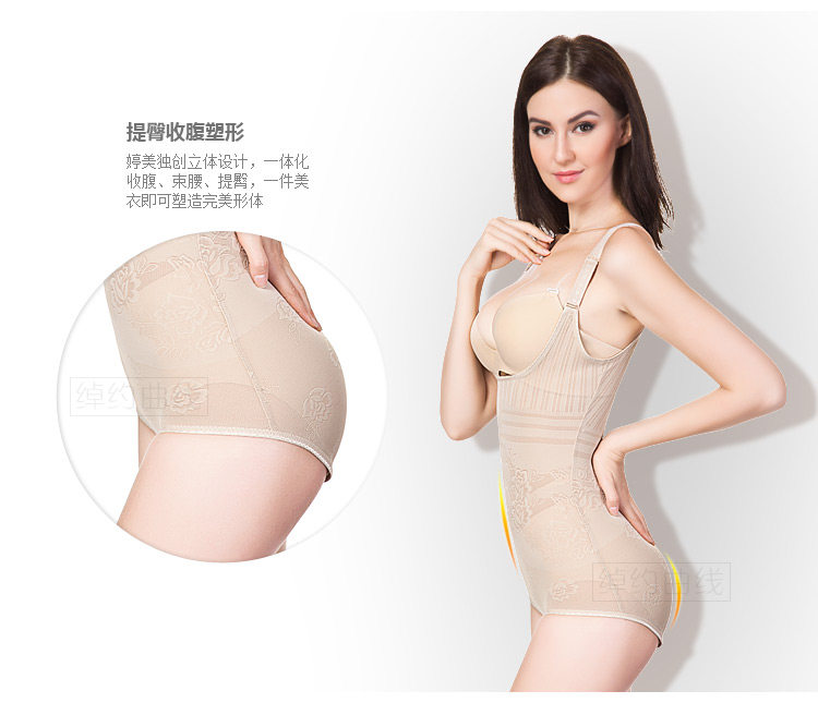 Body EMPERORFEEL sexy en nylon - Ref 653135 Image 12
