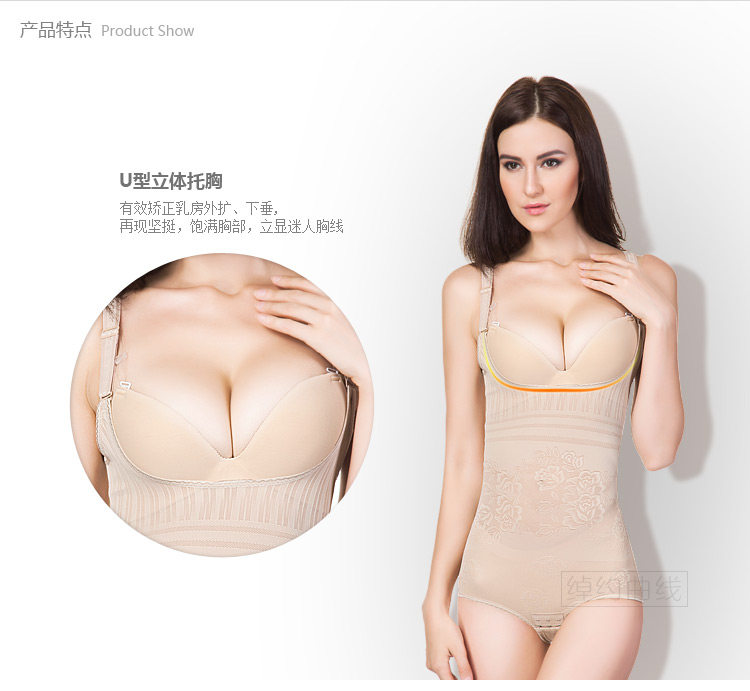 Body EMPERORFEEL sexy en nylon - Ref 653135 Image 10