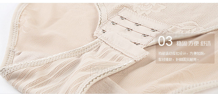 Body EMPERORFEEL sexy en nylon - Ref 653135 Image 17