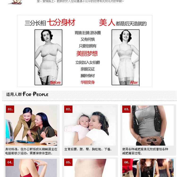 Corset EMPERORFEEL en nylon - Ref 677212 Image 20