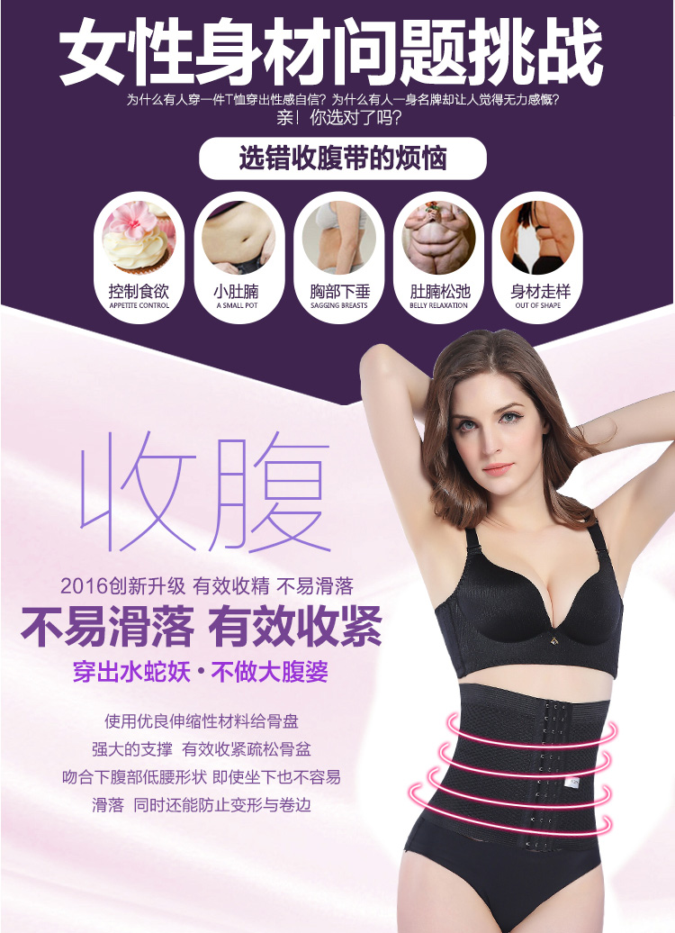 Mùa hè phụ nữ cao eo bụng vành đai cơ thể eo giảm béo phần mỏng không có dấu vết breathable corset sau sinh hình thành đồ lót