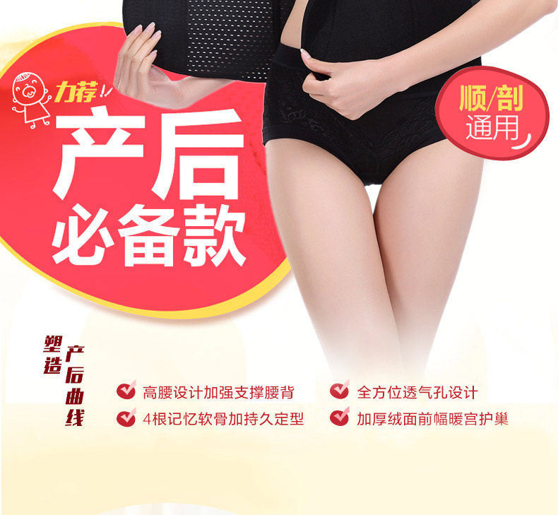 Corset EMPERORFEEL luxueux en autre - Ref 678412 Image 10