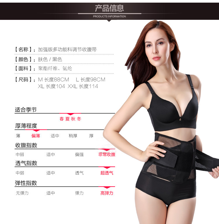 Corset sexy en nylon - Ref 671024 Image 12