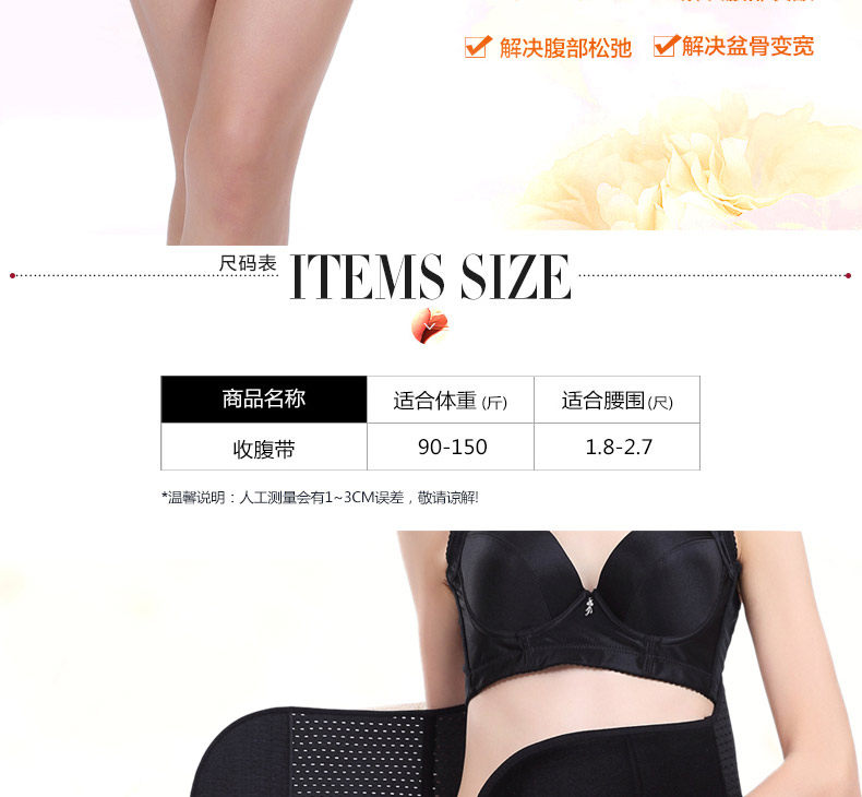 Corset EMPERORFEEL luxueux en autre - Ref 678412 Image 9