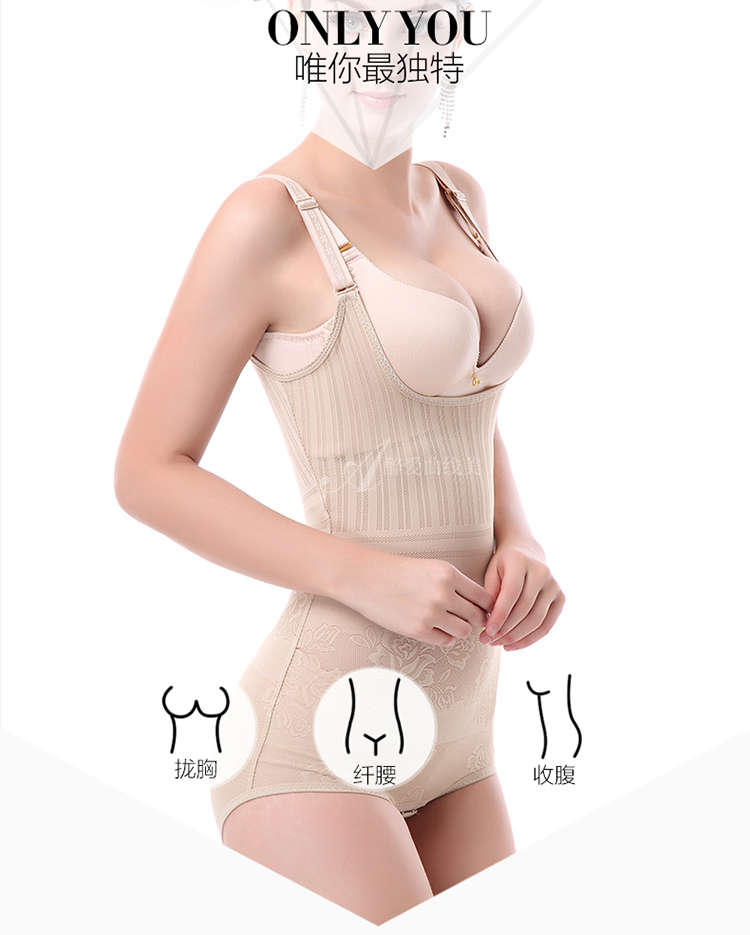 Sous-vêtement minceur L8278 en spandex - Ref 692127 Image 7