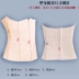 Thắt lưng trước giảm béo dây kéo eo corset không có dấu vết nhựa giảm béo bụng nữ eo eo niêm phong sau sinh đai bụng