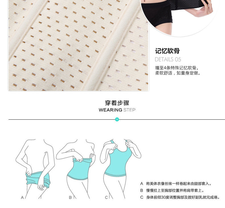 Corset EMPERORFEEL luxueux en autre - Ref 678412 Image 28