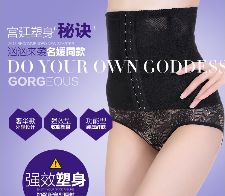 Mùa hè phần mỏng vành đai thắt lưng bụng eo mỏng giảm béo eo giảm bụng corset ladies corset tráng đồ lót