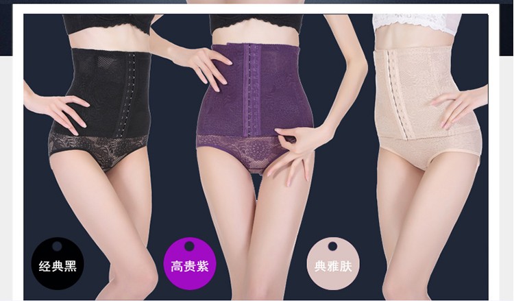 Mùa hè phần mỏng vành đai thắt lưng bụng eo mỏng giảm béo eo giảm bụng corset ladies corset tráng đồ lót