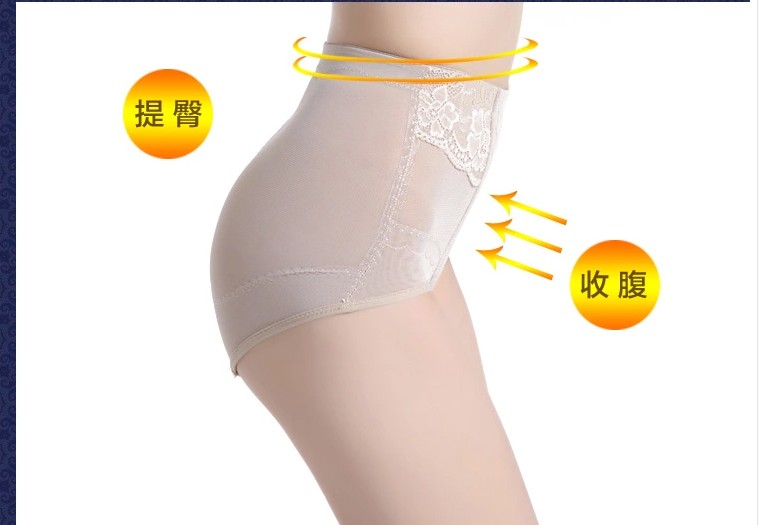 Mùa hè siêu mỏng cao eo bụng quần sau sinh dạ dày giảm béo quần áo hip quần phụ nữ cơ thể hình thành cơ thể corset