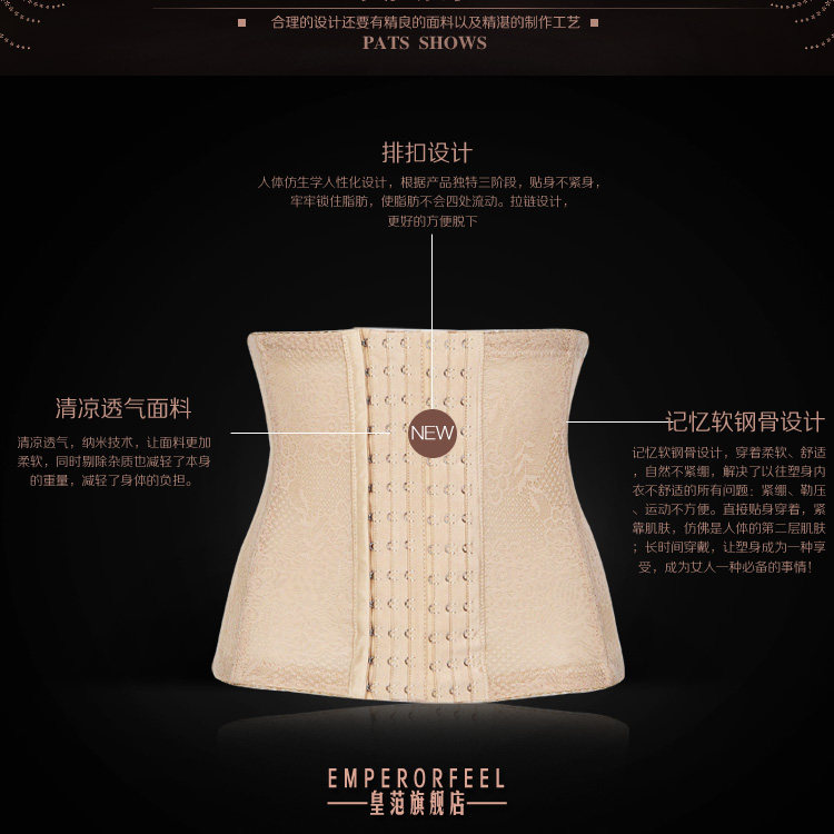 Corset EMPERORFEEL en nylon - Ref 677212 Image 15