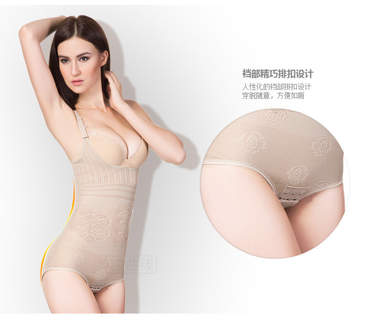 Body EMPERORFEEL sexy en nylon - Ref 653135 Image 13