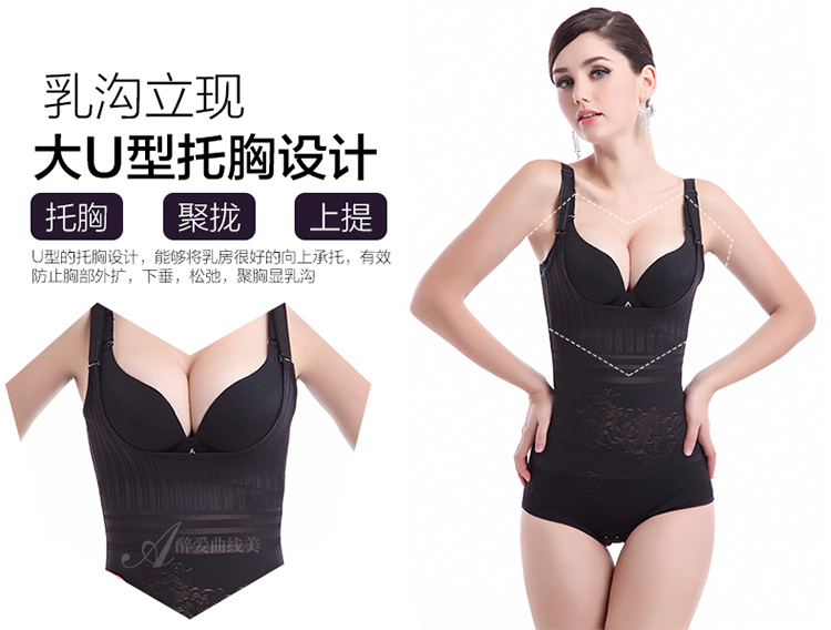 Sous-vêtement minceur L8278 en spandex - Ref 692127 Image 13