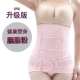 Nabenel bông gạc bụng sau sinh với corset của mẹ với một dây đeo cơ thể điêu khắc sinh mổ đai nịt bụng giảm eo