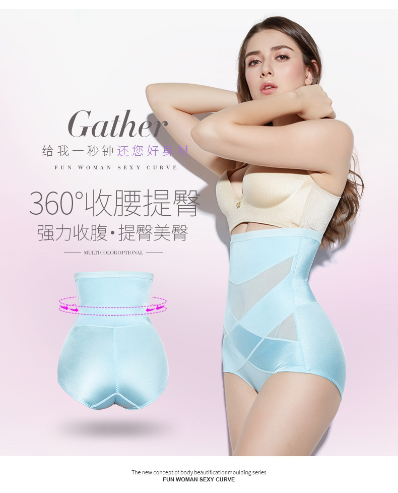 2 phần mỏng tải cao eo bụng quần sau sinh giảm béo hông phụ nữ cơ thể định hình cơ thể định hình quần đồ lót