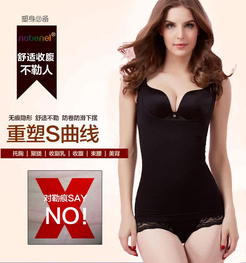 Body S903 en coton - Ref 647274 Image 7