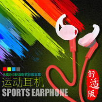 Card can S40 wired headset mobile phone sports running waterproof in-ear Universal with Michael call earplugs