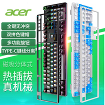 Real Machinery 108 Key Black Axis Green Axis Desktop Computer Cable E-sports Games Office Special Typing Peripheral