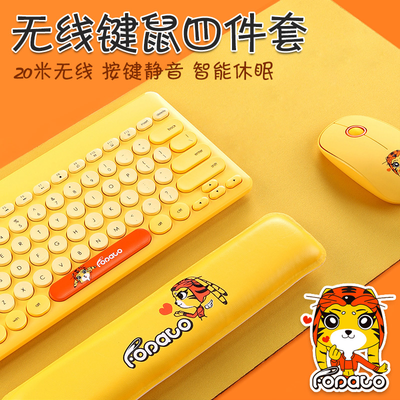 Wireless Keyboard Slip Rat Sets Tiger Eight Rabbit Girls Cute Table Laptop Laptop Girl's Heart Key Mouse mute