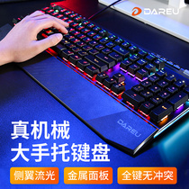 Daryou EK812 real mechanical keyboard Green shaft black tea black shaft keyboard desktop laptop gaming home