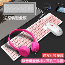 Keyboard and mouse set wired headset three-piece set laptop desktop computer office game home mute