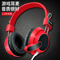 Headphone with wheat head-mounted game music eating chicken heavy bass double hole USB laptop desktop computer headset